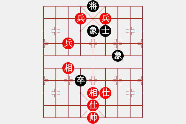 象棋棋譜圖片：城下之盟 - 步數(shù)：160 