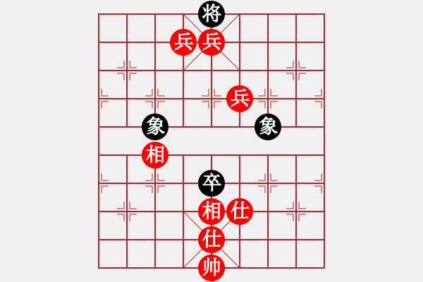 象棋棋譜圖片：城下之盟 - 步數(shù)：167 