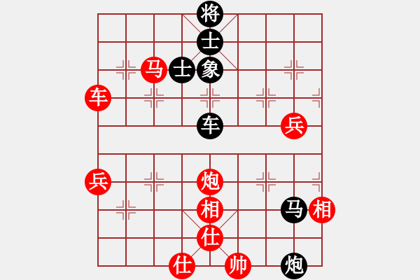 象棋棋譜圖片：葬心紅勝王應(yīng)征【中炮過河車互進(jìn)七兵對屏風(fēng)馬平炮兌車 紅七路馬對黑退邊炮】 - 步數(shù)：80 