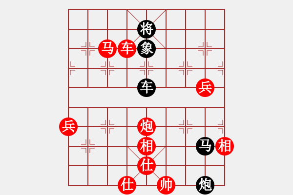 象棋棋譜圖片：葬心紅勝王應(yīng)征【中炮過河車互進(jìn)七兵對屏風(fēng)馬平炮兌車 紅七路馬對黑退邊炮】 - 步數(shù)：85 