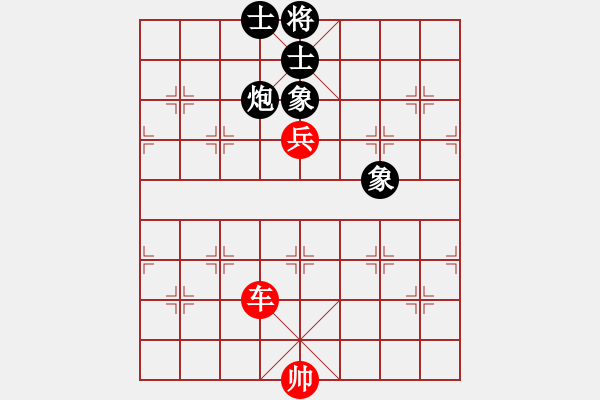 象棋棋譜圖片：186 車高兵「巧勝」炮士象全（2） - 步數(shù)：0 