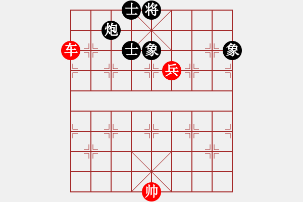 象棋棋譜圖片：186 車高兵「巧勝」炮士象全（2） - 步數(shù)：10 