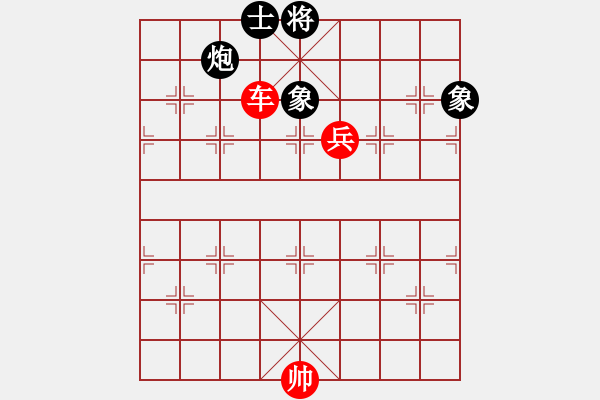 象棋棋譜圖片：186 車高兵「巧勝」炮士象全（2） - 步數(shù)：11 