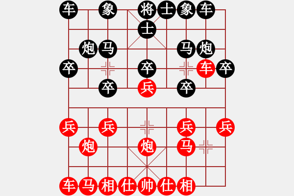 象棋棋譜圖片：中炮盤頭馬 - 步數(shù)：12 