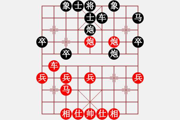 象棋棋谱图片：女子第九轮第四台欧阳译然先和李会元 - 步数：30 