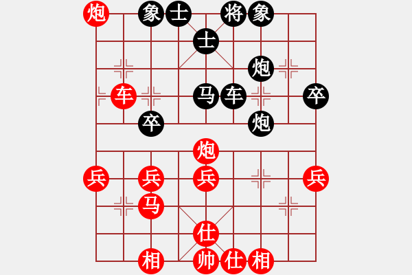 象棋棋谱图片：女子第九轮第四台欧阳译然先和李会元 - 步数：40 