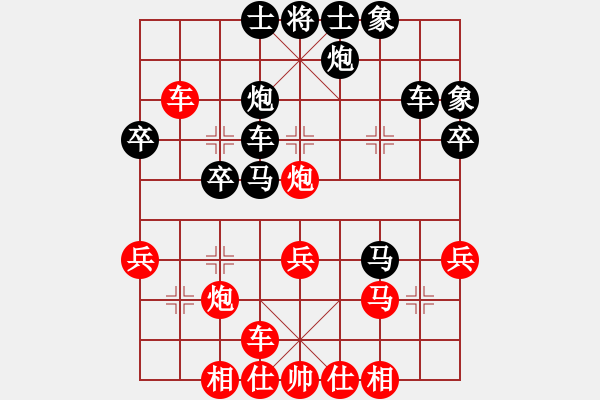 象棋棋譜圖片：幽谷紅先負★┛教育你 - 步數(shù)：40 