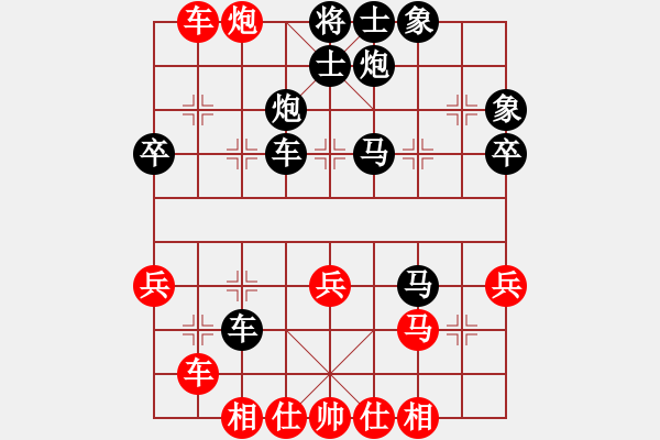 象棋棋譜圖片：幽谷紅先負★┛教育你 - 步數(shù)：50 