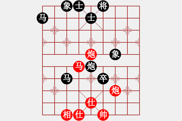象棋棋谱图片：张婷婷 先负 赵冠芳 - 步数：110 