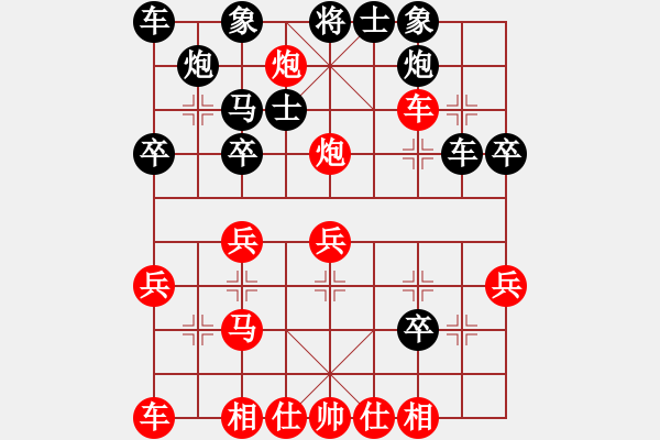 象棋棋譜圖片：qq評測對局20141217 1632 落燈花[1099136582]-IoUsM[3165799 - 步數(shù)：30 