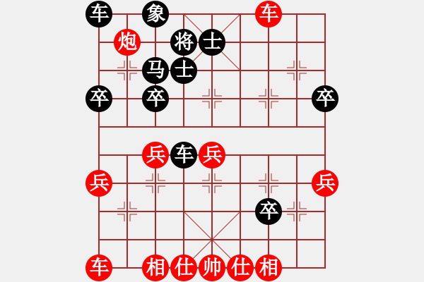 象棋棋譜圖片：qq評測對局20141217 1632 落燈花[1099136582]-IoUsM[3165799 - 步數(shù)：40 