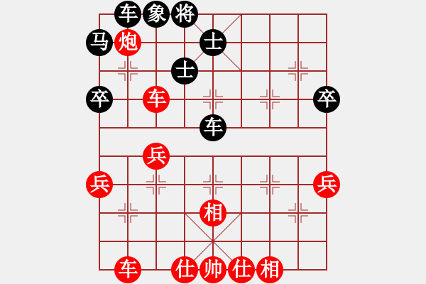 象棋棋譜圖片：qq評測對局20141217 1632 落燈花[1099136582]-IoUsM[3165799 - 步數(shù)：50 