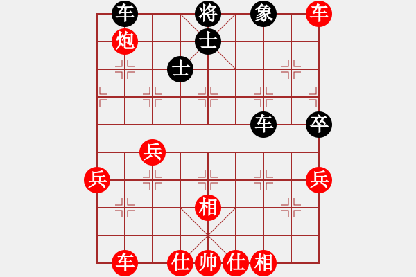 象棋棋譜圖片：qq評測對局20141217 1632 落燈花[1099136582]-IoUsM[3165799 - 步數(shù)：60 