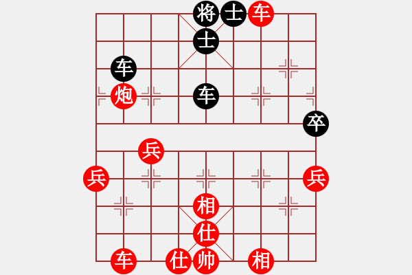 象棋棋譜圖片：qq評測對局20141217 1632 落燈花[1099136582]-IoUsM[3165799 - 步數(shù)：70 