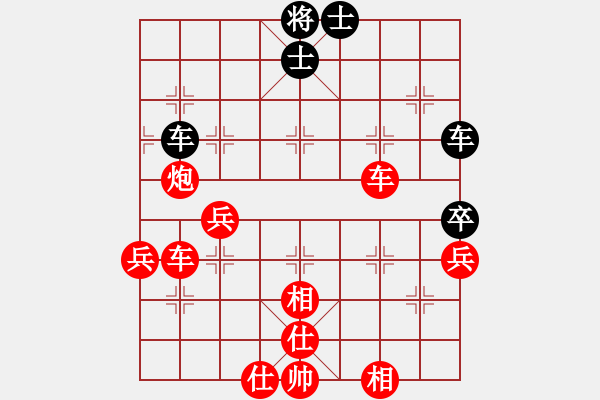 象棋棋譜圖片：qq評測對局20141217 1632 落燈花[1099136582]-IoUsM[3165799 - 步數(shù)：80 