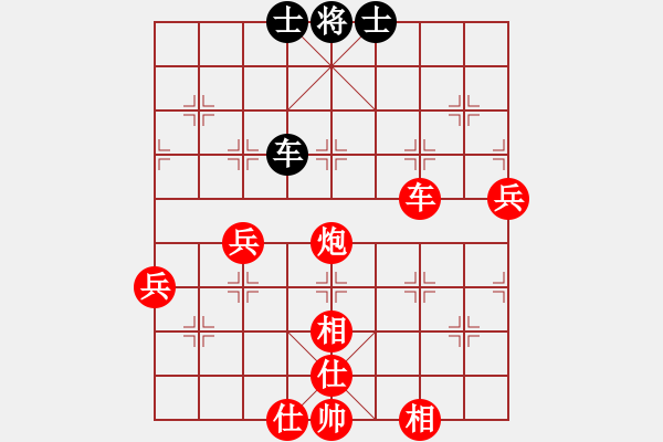 象棋棋譜圖片：qq評測對局20141217 1632 落燈花[1099136582]-IoUsM[3165799 - 步數(shù)：89 