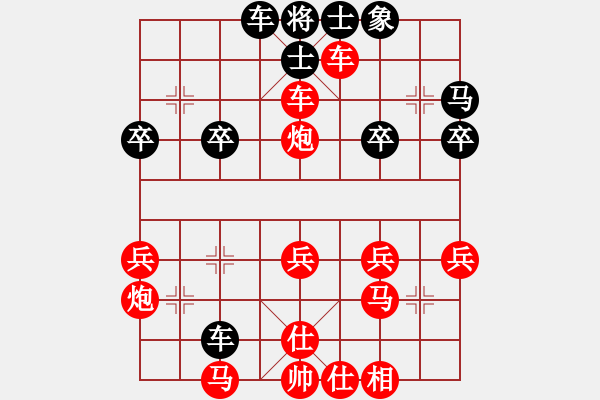 象棋棋譜圖片：2021.11.27.2中級場先勝 - 步數(shù)：30 