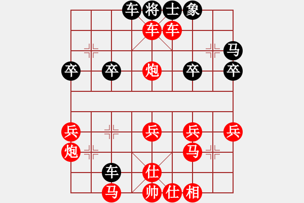 象棋棋譜圖片：2021.11.27.2中級場先勝 - 步數(shù)：31 