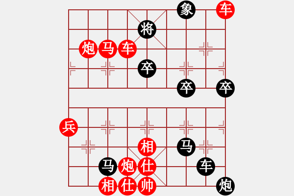 象棋棋譜圖片：楚漢爭霸第30局 - 步數(shù)：10 