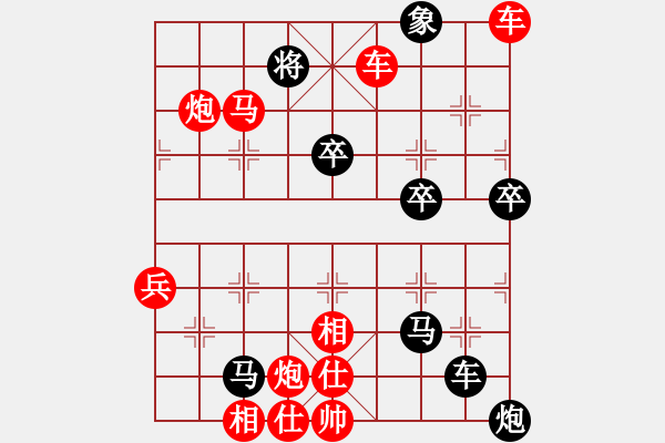 象棋棋譜圖片：楚漢爭霸第30局 - 步數(shù)：13 