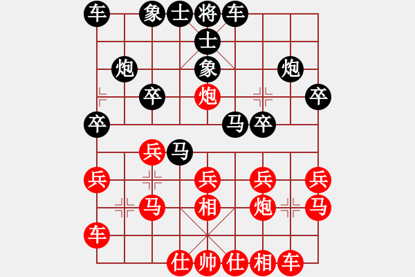 象棋棋譜圖片：bbboy002（業(yè)8-2） 先負(fù) 陳平（業(yè)8-2） - 步數(shù)：20 