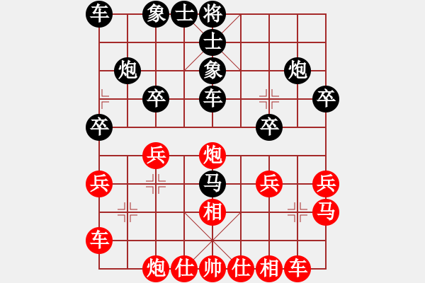 象棋棋譜圖片：bbboy002（業(yè)8-2） 先負(fù) 陳平（業(yè)8-2） - 步數(shù)：30 