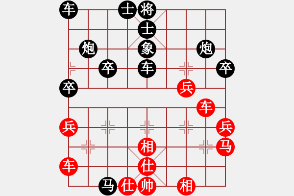 象棋棋譜圖片：bbboy002（業(yè)8-2） 先負(fù) 陳平（業(yè)8-2） - 步數(shù)：40 