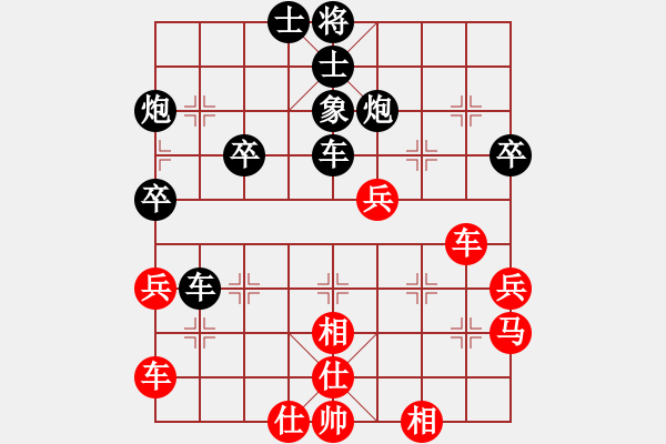 象棋棋譜圖片：bbboy002（業(yè)8-2） 先負(fù) 陳平（業(yè)8-2） - 步數(shù)：50 