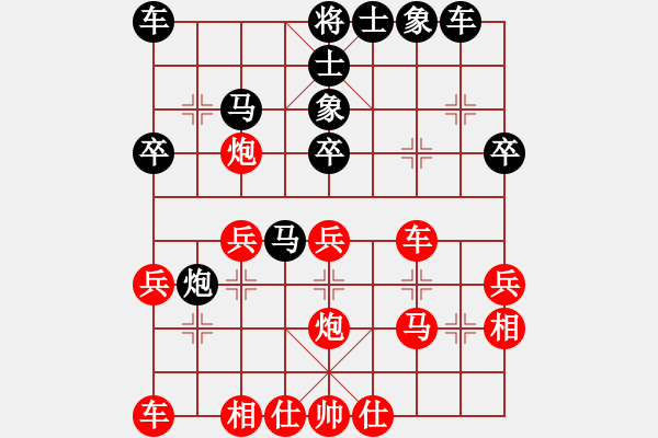 象棋棋譜圖片：二3 江都張于明先和上海陶恒 - 步數(shù)：30 