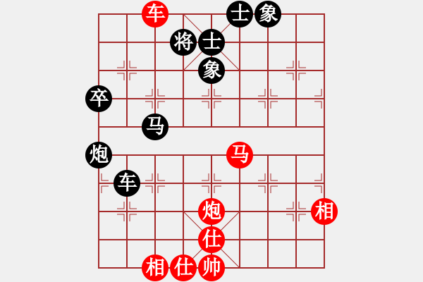 象棋棋譜圖片：二3 江都張于明先和上海陶恒 - 步數(shù)：80 