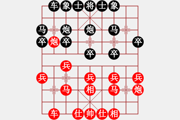 象棋棋譜圖片：江西省體育總會 郭玥 負 中國棋院杭州分院 邵雨潔 - 步數(shù)：20 