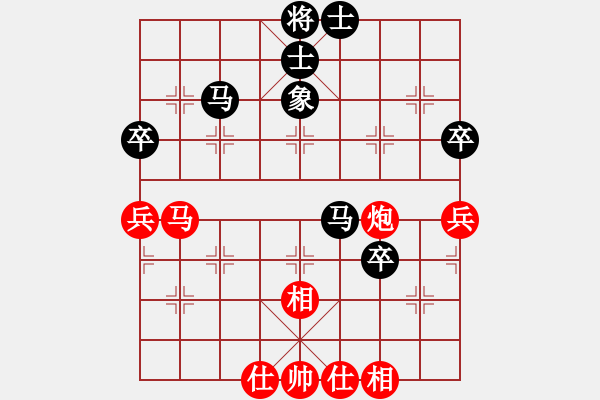 象棋棋譜圖片：江西省體育總會 郭玥 負 中國棋院杭州分院 邵雨潔 - 步數(shù)：50 