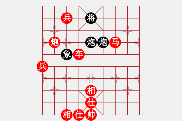 象棋棋譜圖片：明知山有虎(5段)-勝-秘密武器(7段) - 步數(shù)：110 