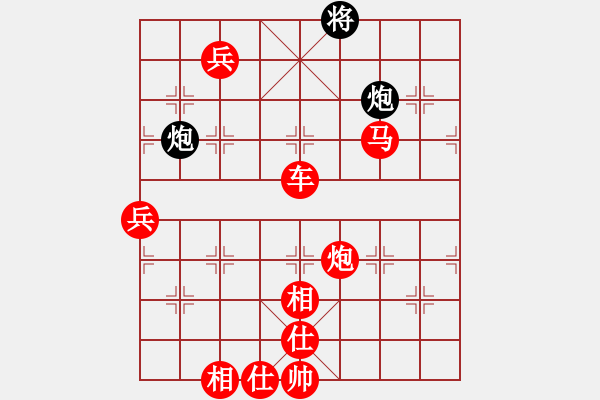 象棋棋譜圖片：明知山有虎(5段)-勝-秘密武器(7段) - 步數(shù)：120 