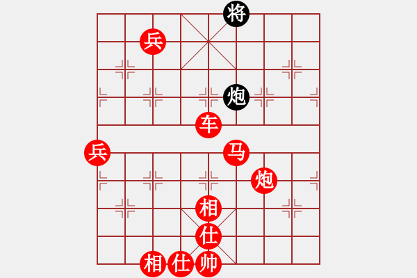 象棋棋譜圖片：明知山有虎(5段)-勝-秘密武器(7段) - 步數(shù)：130 