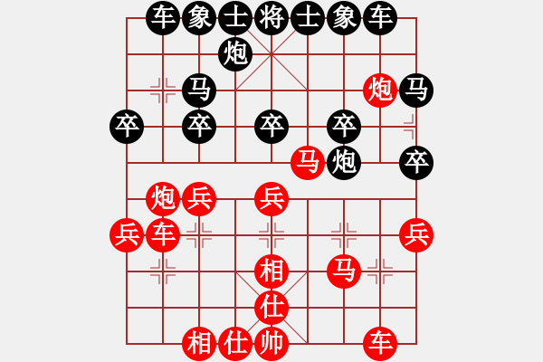 象棋棋譜圖片：明知山有虎(5段)-勝-秘密武器(7段) - 步數(shù)：30 