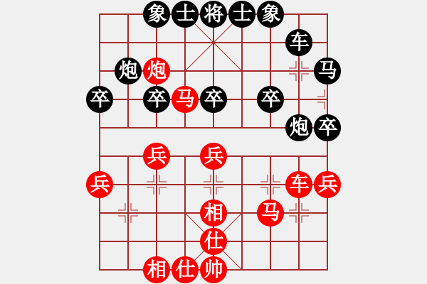 象棋棋譜圖片：明知山有虎(5段)-勝-秘密武器(7段) - 步數(shù)：40 