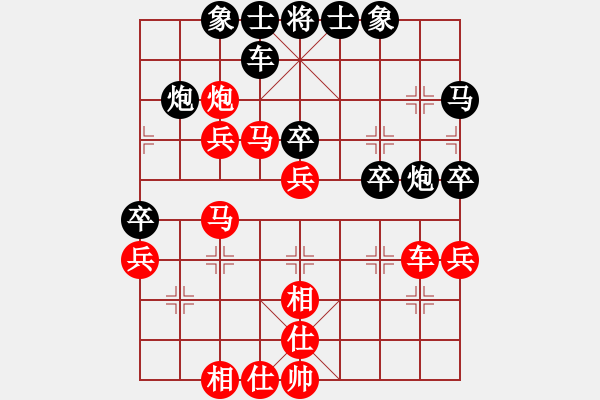 象棋棋譜圖片：明知山有虎(5段)-勝-秘密武器(7段) - 步數(shù)：50 