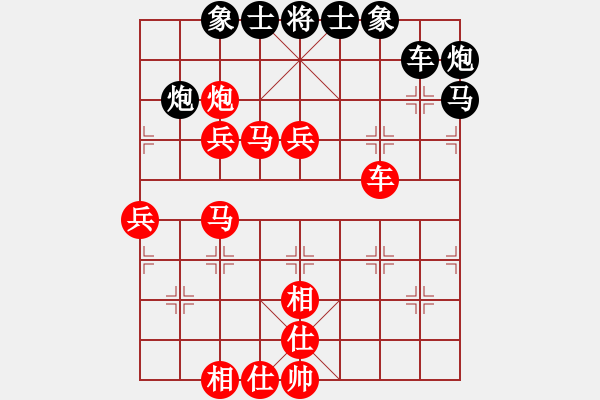 象棋棋譜圖片：明知山有虎(5段)-勝-秘密武器(7段) - 步數(shù)：60 