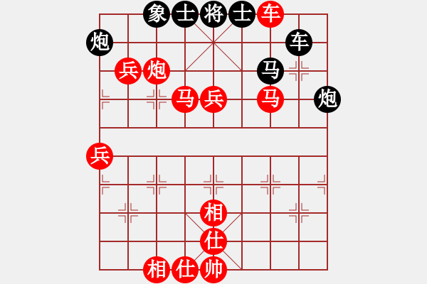 象棋棋譜圖片：明知山有虎(5段)-勝-秘密武器(7段) - 步數(shù)：70 