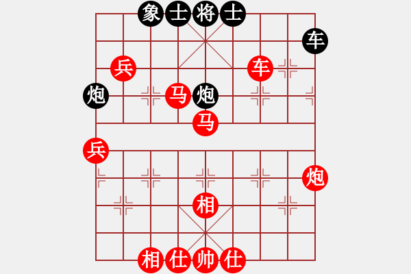 象棋棋譜圖片：明知山有虎(5段)-勝-秘密武器(7段) - 步數(shù)：80 