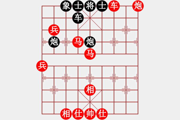 象棋棋譜圖片：明知山有虎(5段)-勝-秘密武器(7段) - 步數(shù)：90 