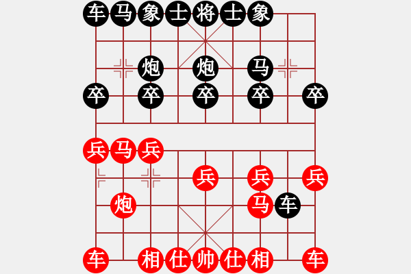 象棋棋譜圖片：嘴角揚(yáng)揚(yáng)[50129759] -VS- 大飛[595426886] - 步數(shù)：10 