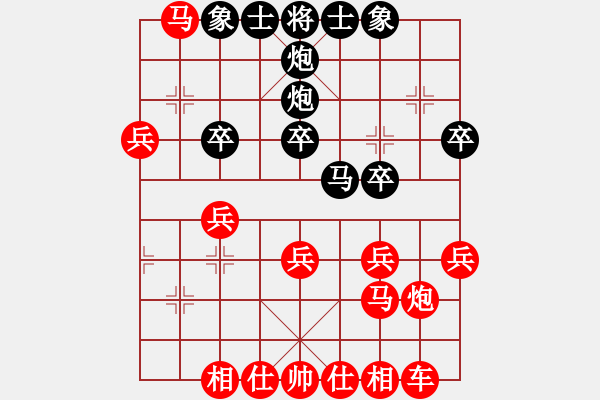 象棋棋譜圖片：嘴角揚(yáng)揚(yáng)[50129759] -VS- 大飛[595426886] - 步數(shù)：29 