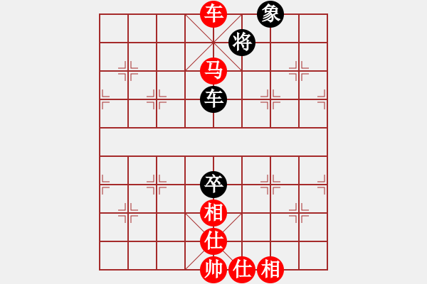 象棋棋譜圖片：中炮雙正馬對屏風馬紅進三兵黑巡河炮補士（紅勝） - 步數(shù)：100 