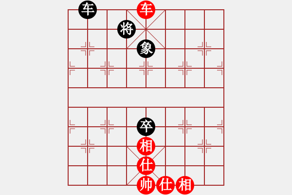 象棋棋譜圖片：中炮雙正馬對屏風馬紅進三兵黑巡河炮補士（紅勝） - 步數(shù)：110 