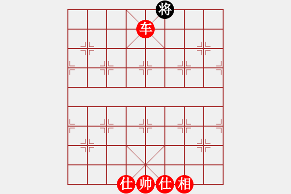 象棋棋譜圖片：中炮雙正馬對屏風馬紅進三兵黑巡河炮補士（紅勝） - 步數(shù)：130 