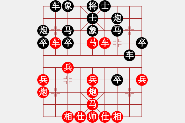 象棋棋谱图片：谢业枧     先和 胡荣华     - 步数：40 