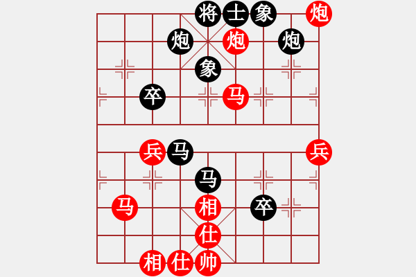 象棋棋谱图片：谢业枧     先和 胡荣华     - 步数：70 