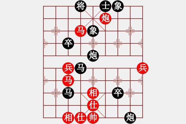 象棋棋谱图片：谢业枧     先和 胡荣华     - 步数：80 